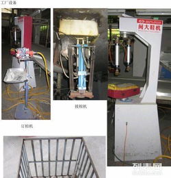 泉州二手設備與用品低價轉讓 工廠設備、宿舍電器及辦公用品一站式選購